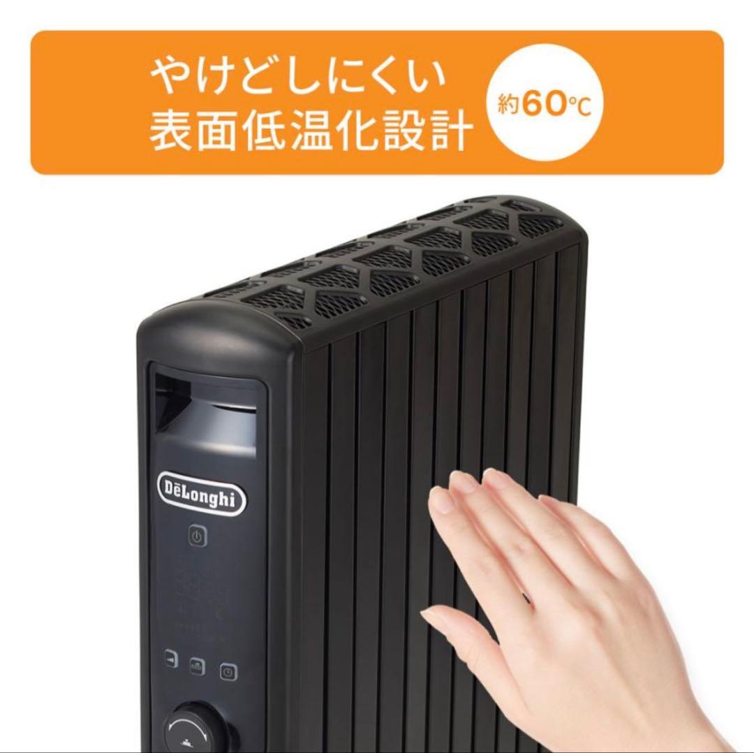 【美品】デロンギ マルチダイナミックヒーター ピュアブラック MDHU15-PB