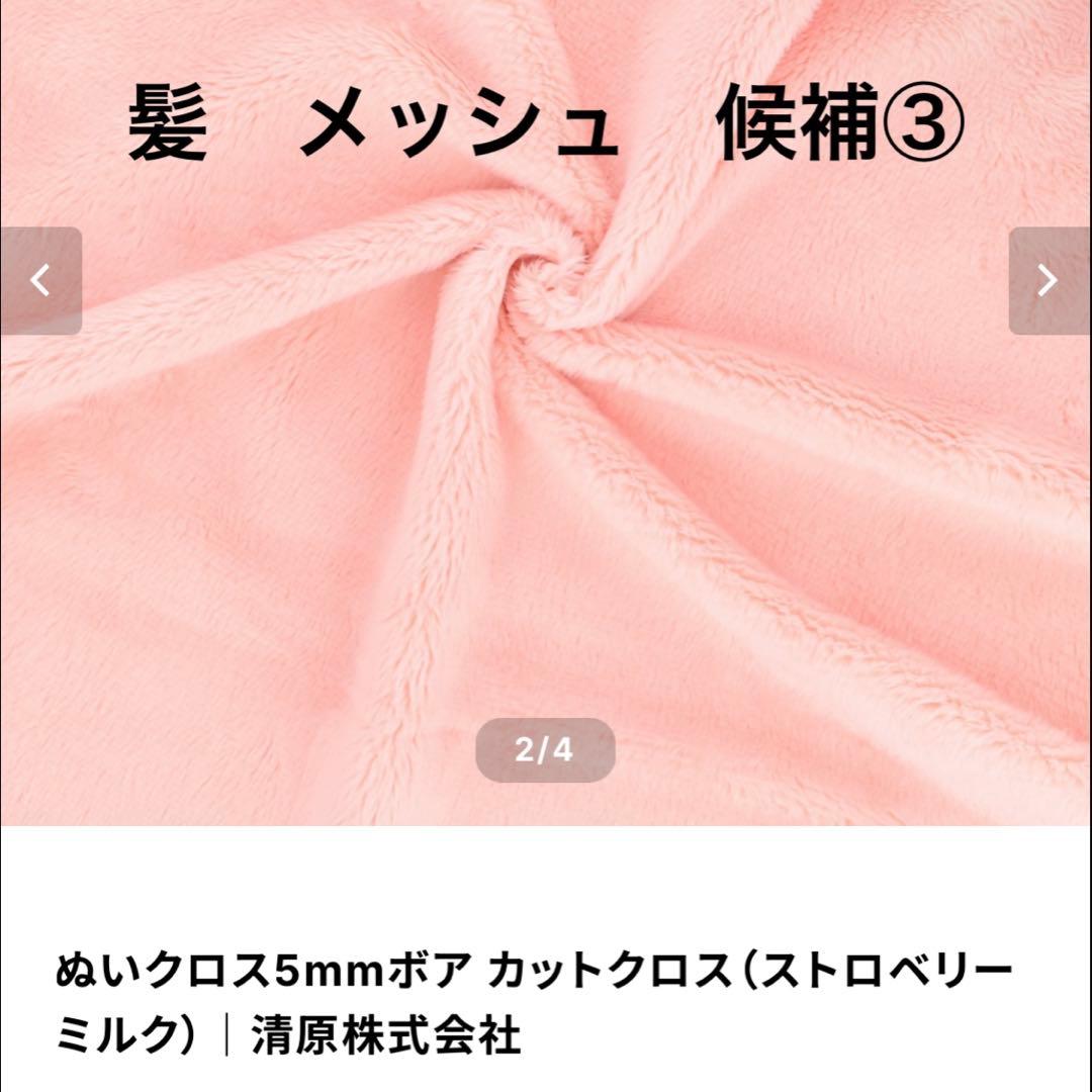 ︎︎ ✧