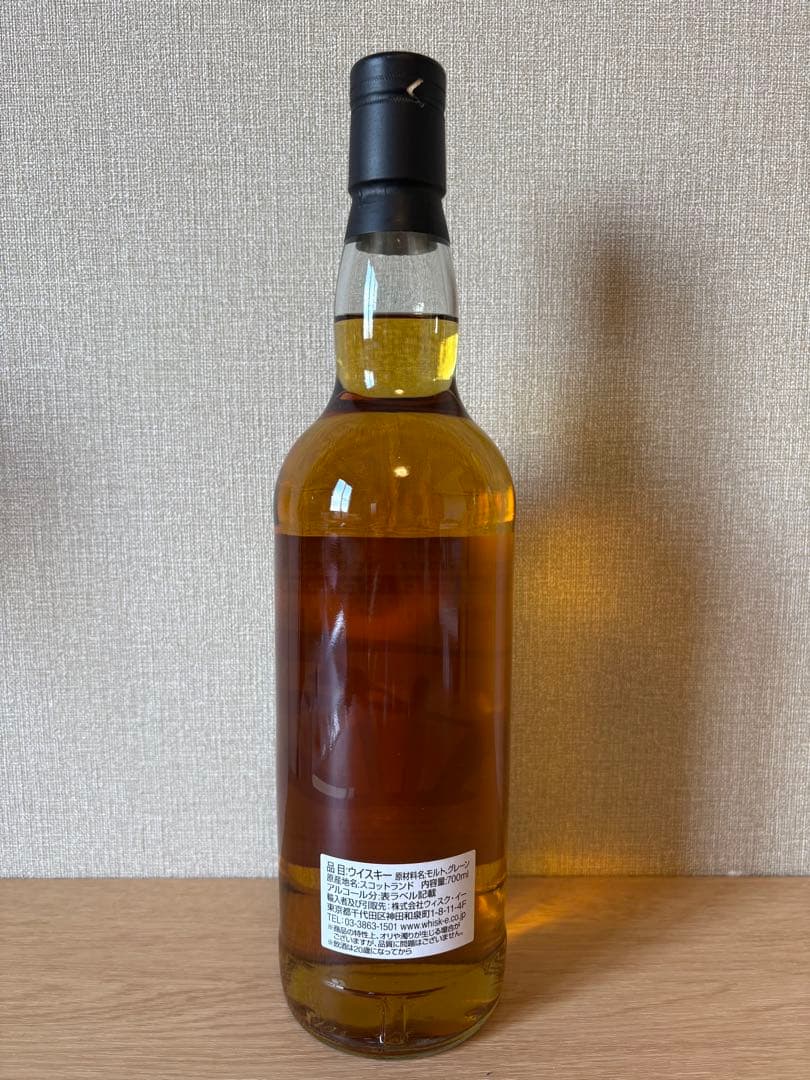 ヘンプスパロー 西 ガーヴァン 1995 30年