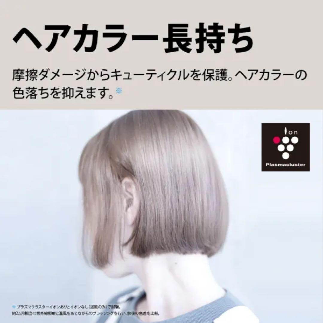SHARP プラズマクラスタードライヤー ブラック IB-WX902B