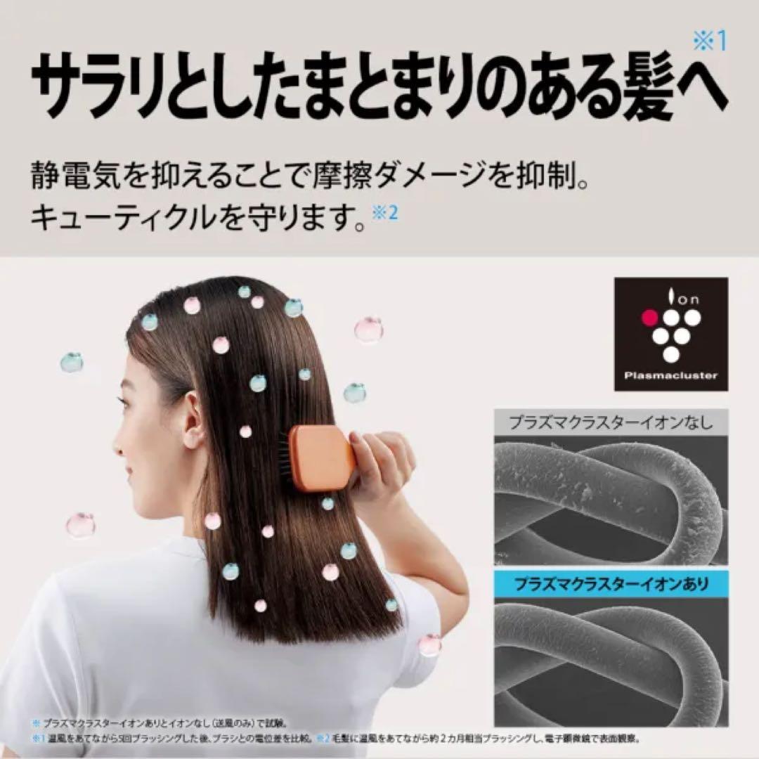 SHARP プラズマクラスタードライヤー ブラック IB-WX902B