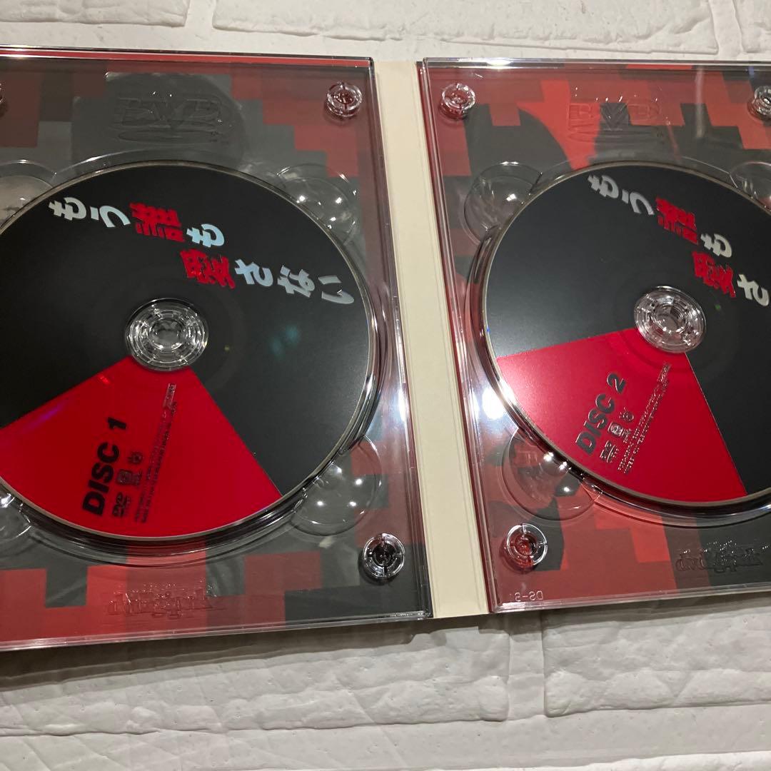 もう誰も愛さない DVD-BOX〈4枚組〉