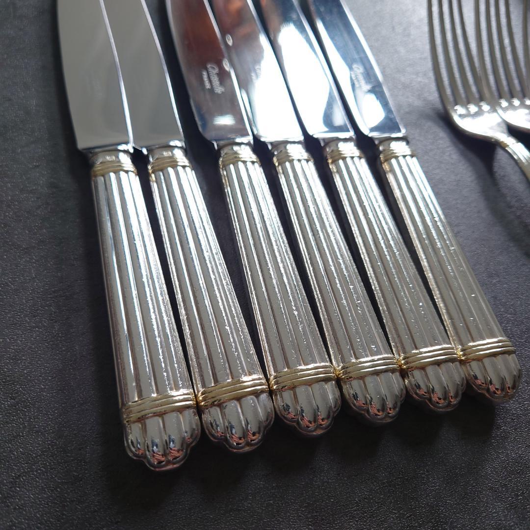 格安 クリストフル アリアゴールドリング デザート ナイフ フォーク 12点