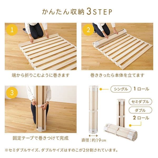 シングルタイプすのこ3枚セット価格！！