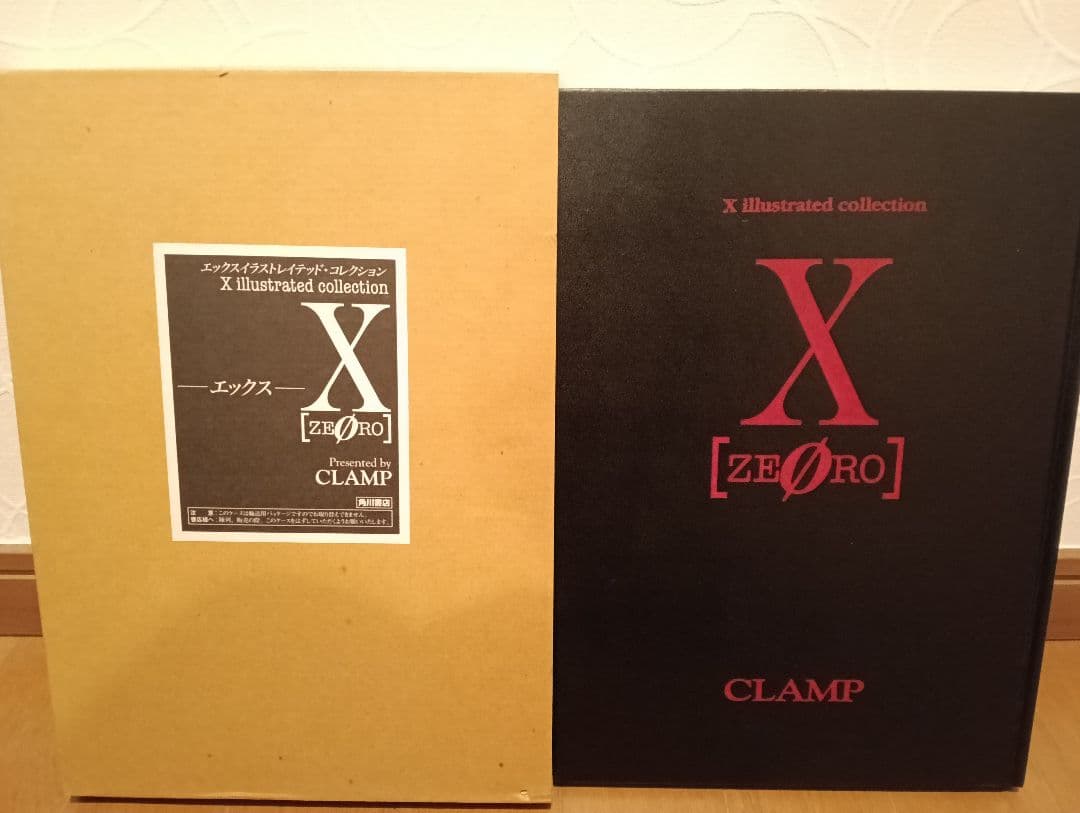 ✨絶版‼️✨初版✨レア美品✨CLAMP画集 Xゼロ✧︎イラストコレクション✧︎