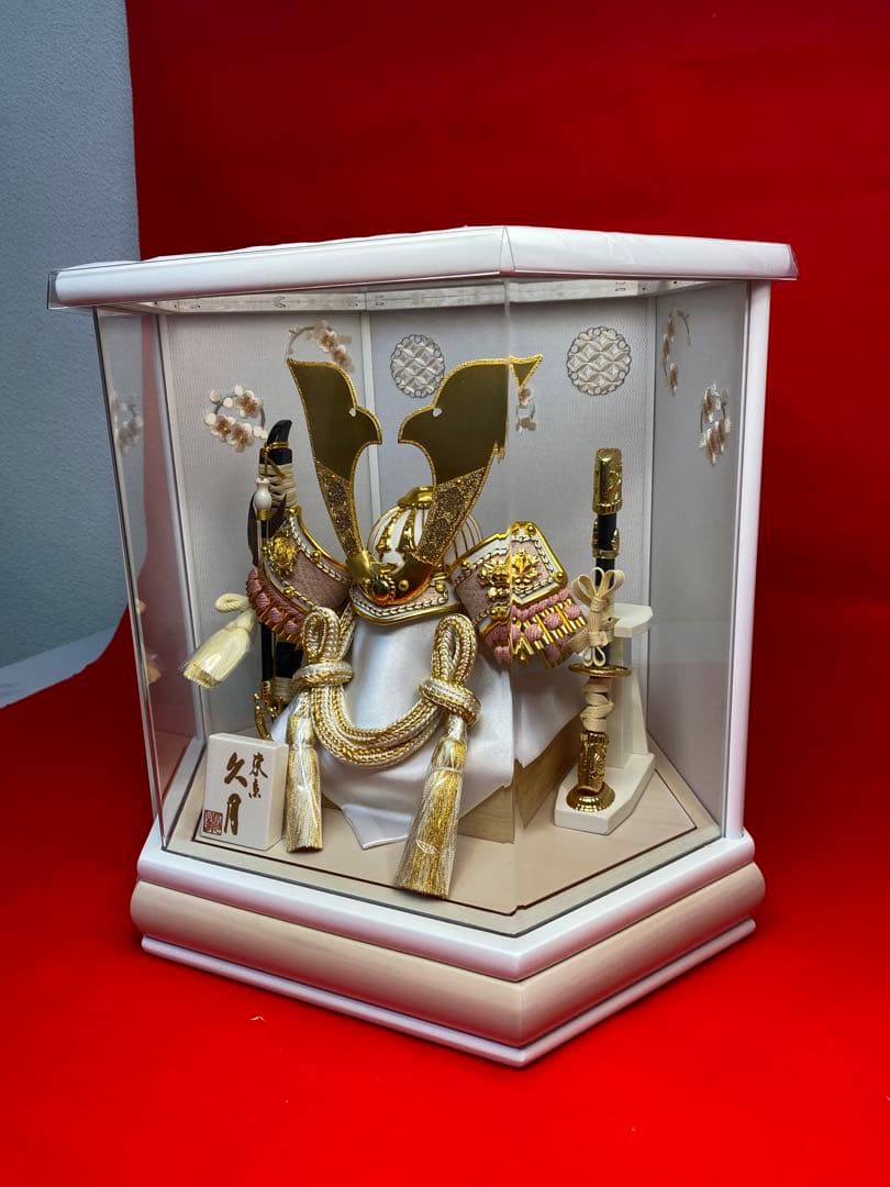 東京久月　五月人形　兜飾り　白塗り　六角形クリルケース入