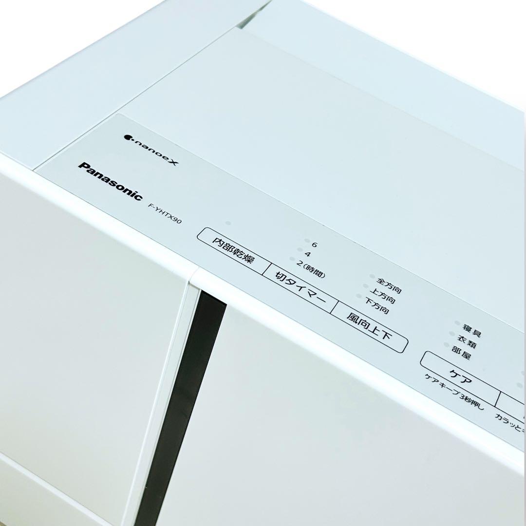 【極美品】Panasonic 衣類乾燥除湿機 F-YHTX90 ハイブリッド式