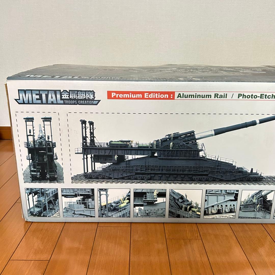 【未組立】 正規品 ソアアート 1/35 ドイツ軍 超重列車砲 ドーラ 金属部隊