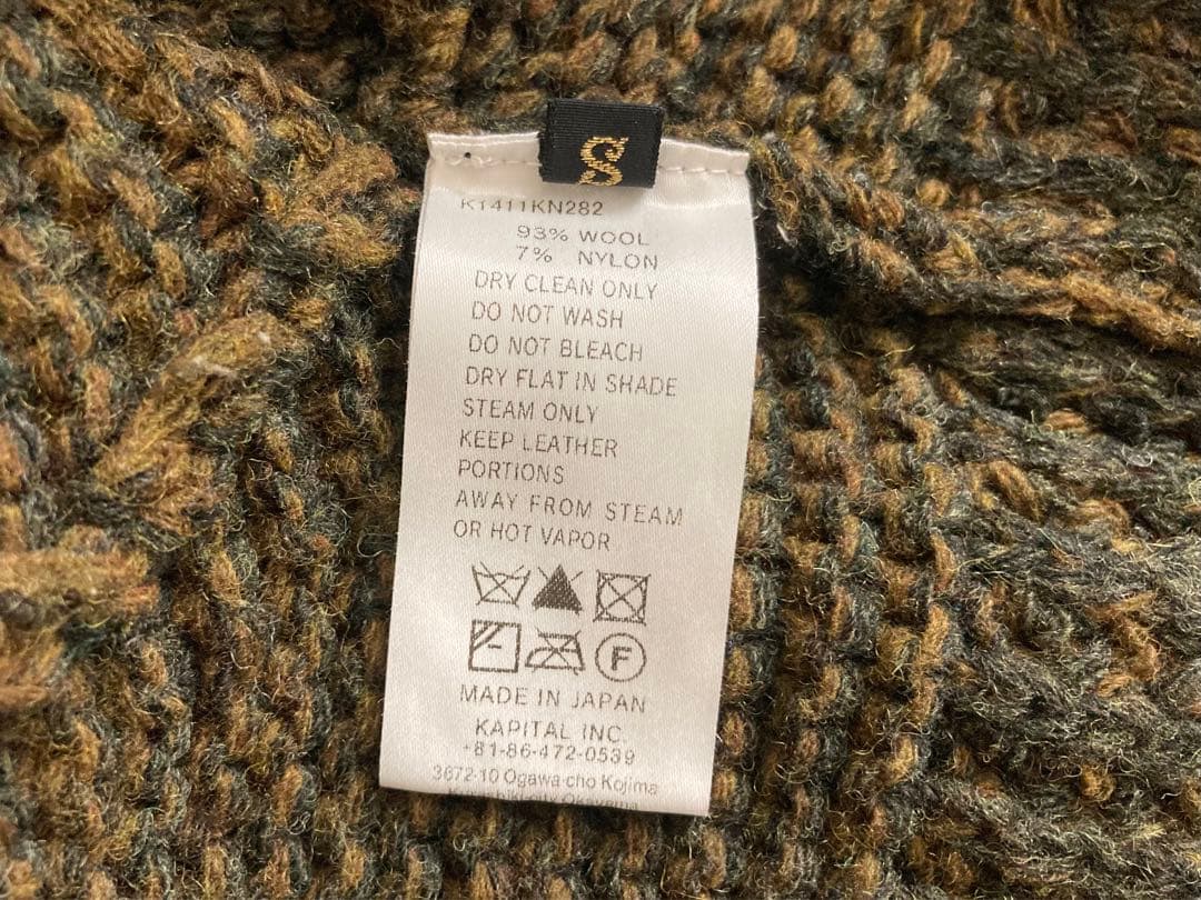 KAPITAL キャピタル バック クロス ライナー ニット ポンチョ