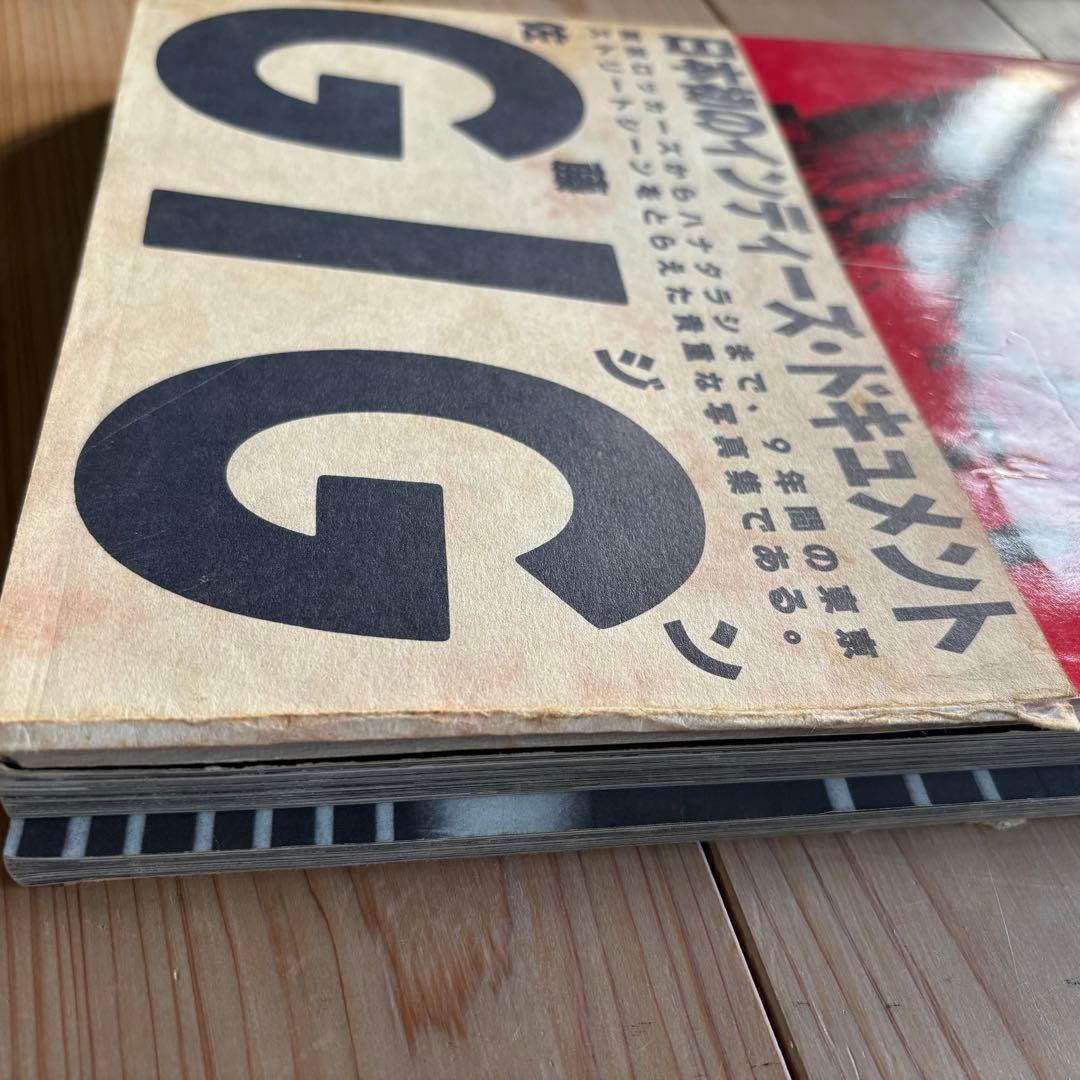 GIG - Tokyo Rockers 1978-1986 佐藤ジン