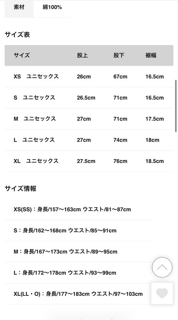 Alpen TRIANTAN コーデュロイ　セットアップ アウトドア