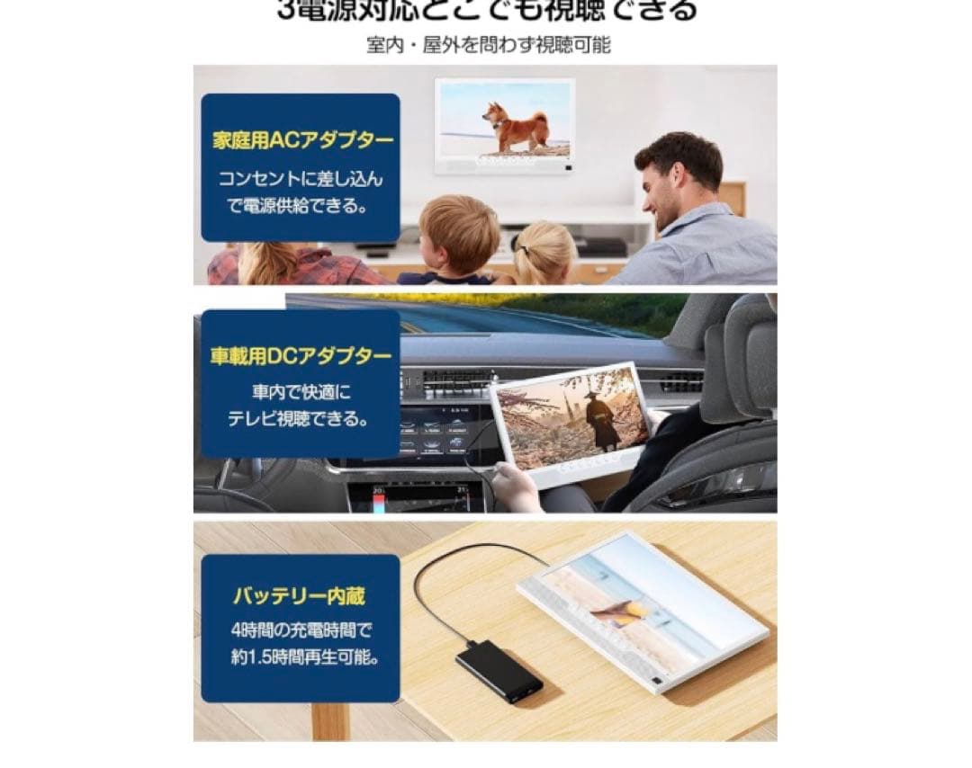 [薄型] ポータブルテレビ テレビ小型 TTWO 高齢者向け 簡単操作 大画面