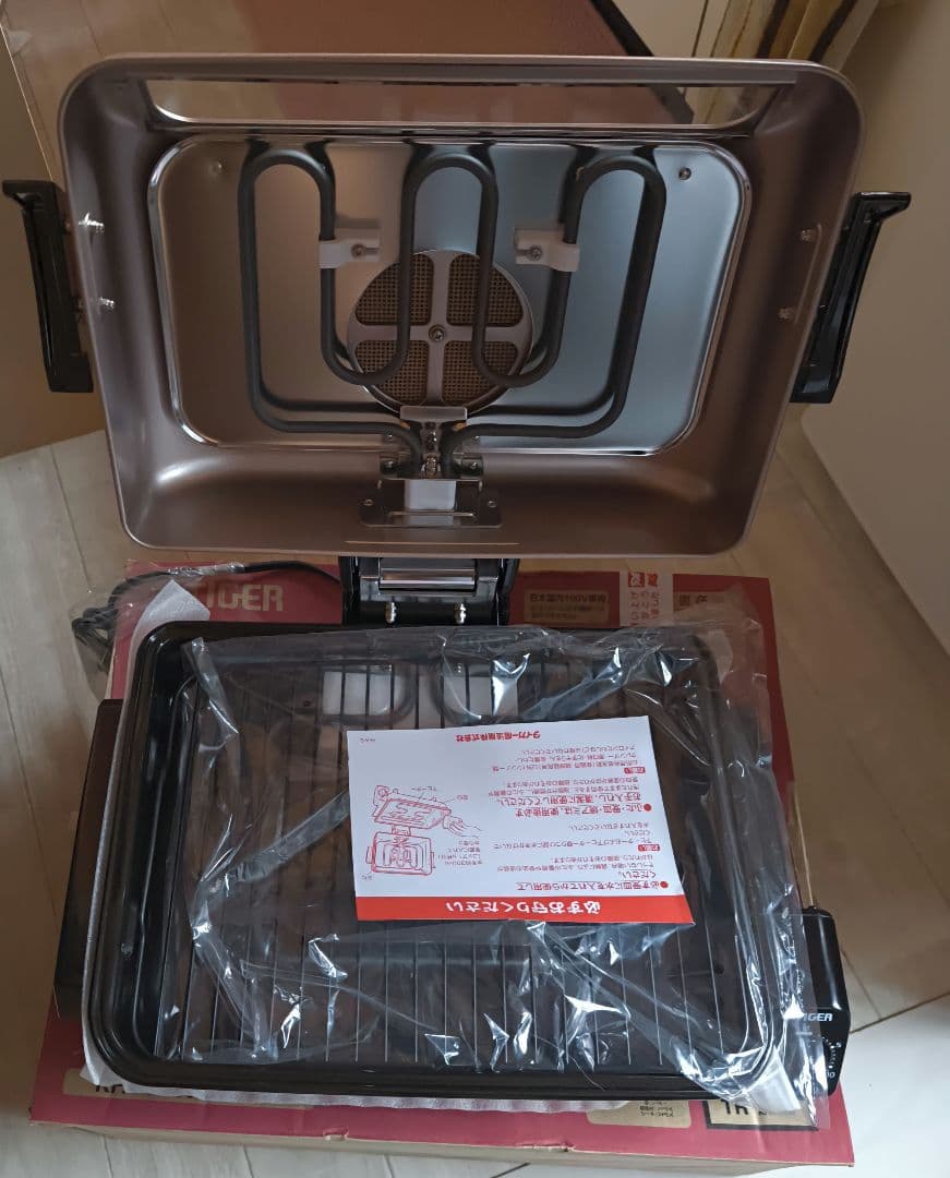 タイガー KFA-H130 TR フィッシュロースター