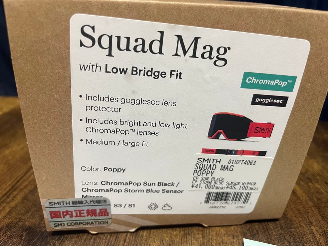 スキー・スノーボードアクセサリー zh