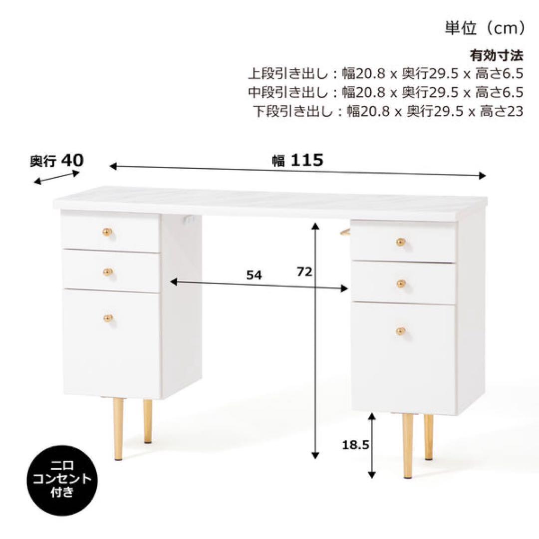 Francfranc エルドラド ドレッサー