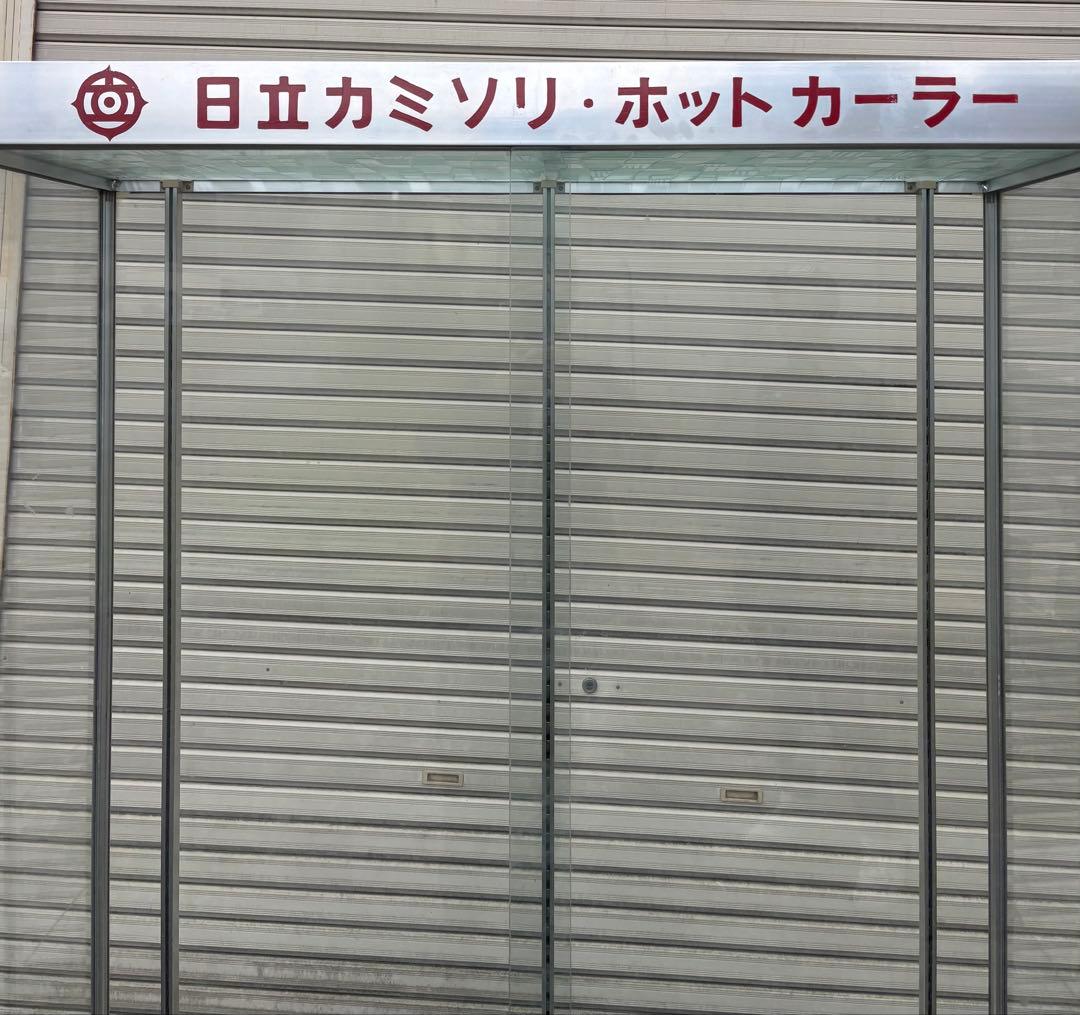 【かなり古いレトロなショーケース】引き取りの場合送料分引きます。中板5枚あり