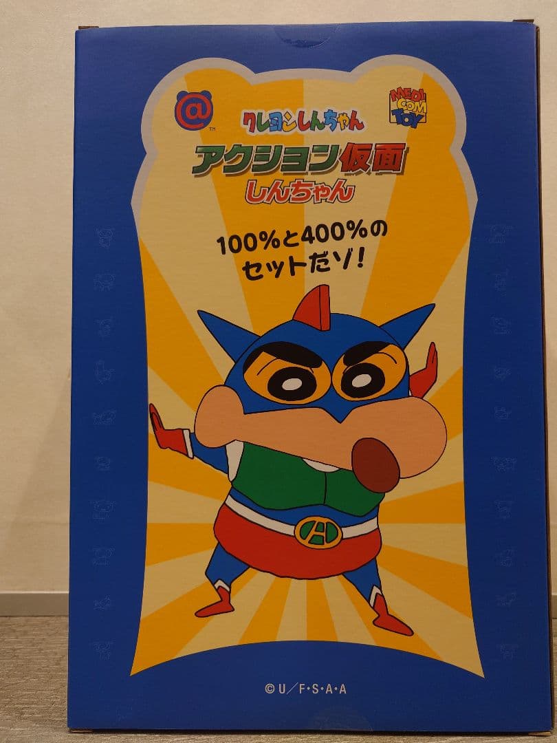 【新品　正規品】BE@RBRICK アクション仮面しんちゃん 100%&400%