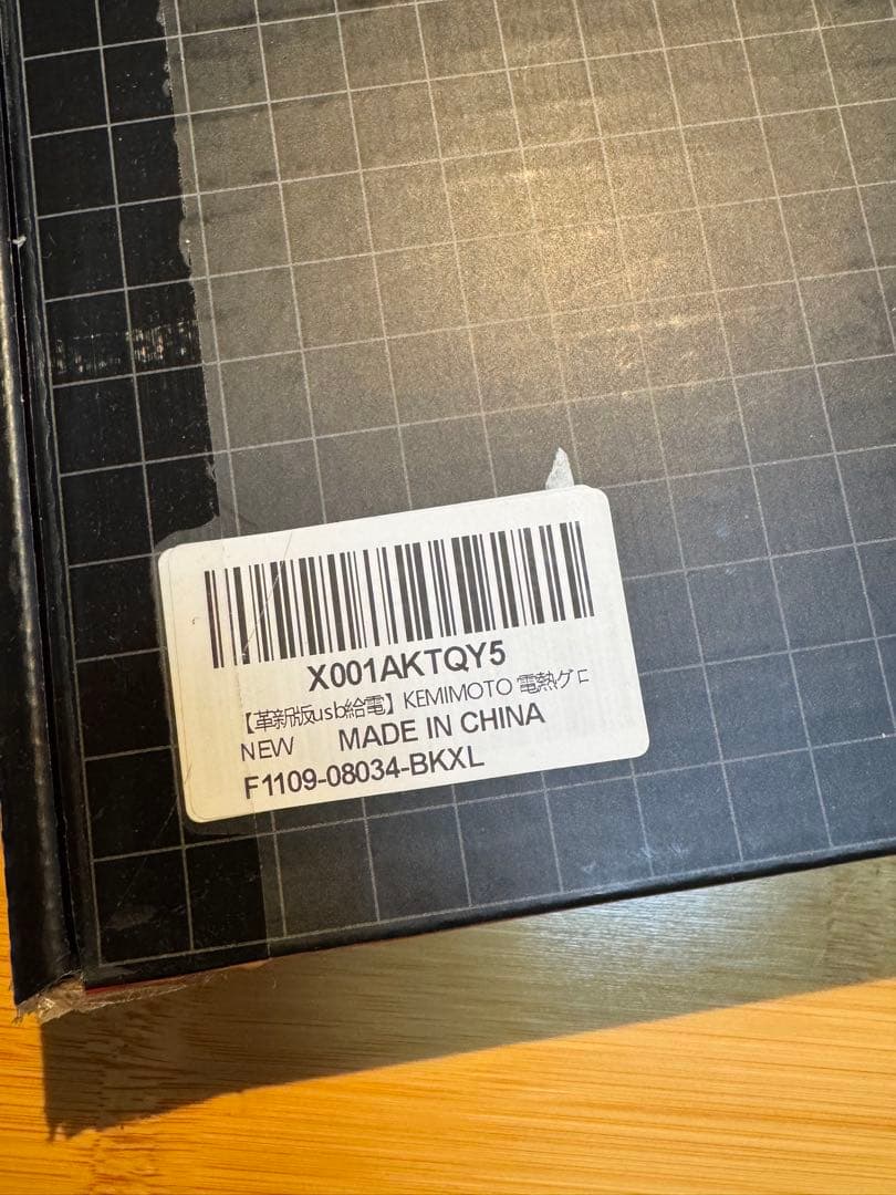 【ほぼ新品】KEMIMOTO 電熱グローブ XL バイク用 USBバッテリー付属