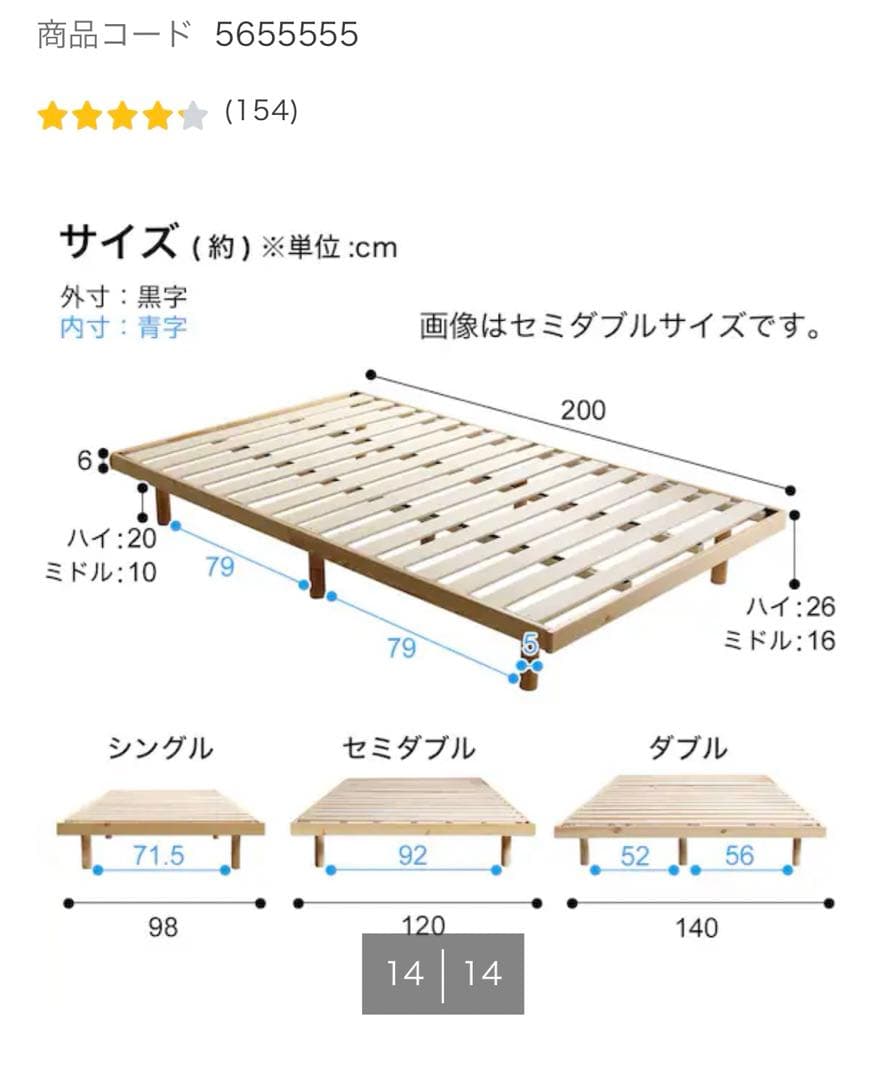 【直接引き取り限定】エマスリープ　ハイブリッドV2プラス　ニトリ　ベッド
