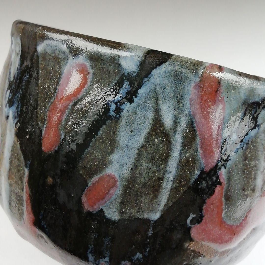 Ｔ９１２　茶碗　『大平焼』『舘野安平 造』　共箱　抹茶碗　茶道具