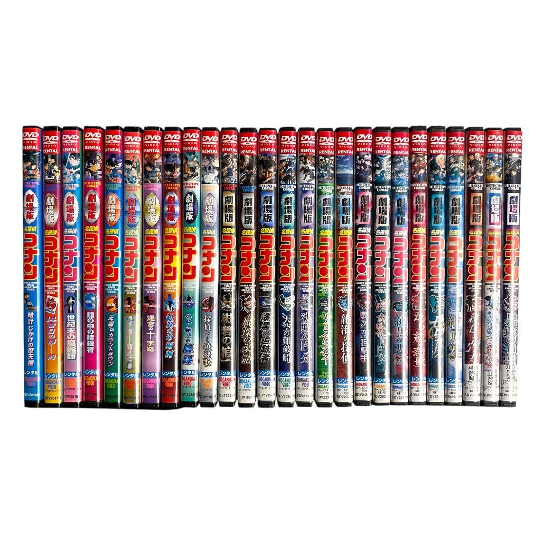 新品ケース DVD 「 劇場版 名探偵コナン 」 全26巻 セット