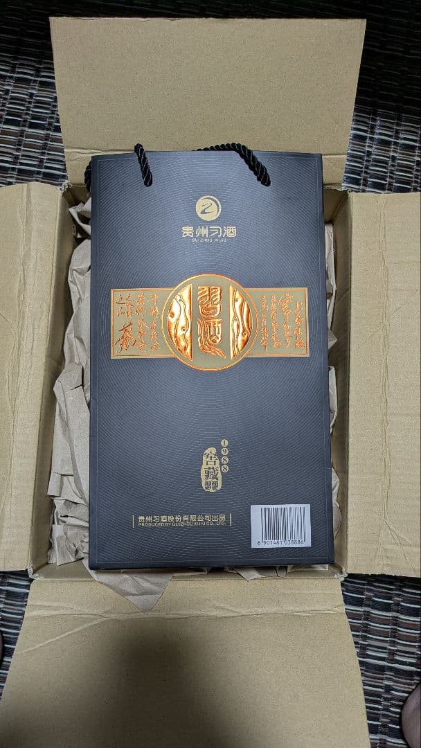 【新品未開封】貴州習酒 中国白酒53度 500mL　袋付き