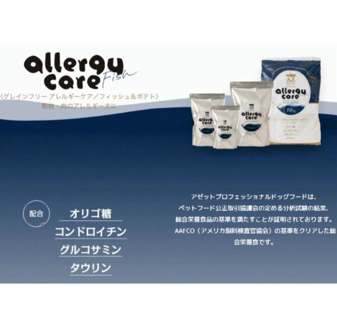 ももこ☺︎ ！AZフィッシュ&ポテト10kg➕ラム10kg