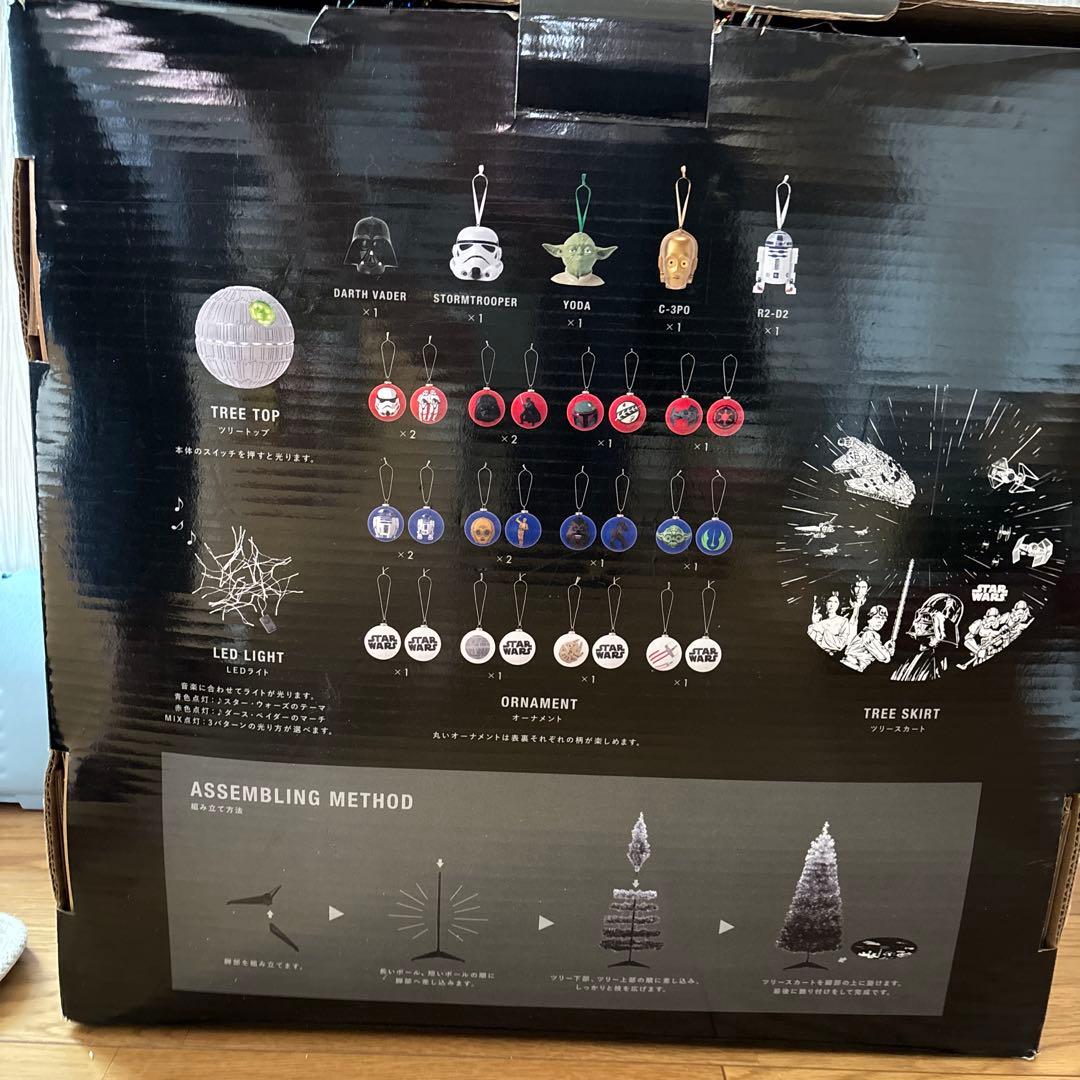 「chun☆様」専用品 スターウォーズ　クリスマスツリー　フランフラン