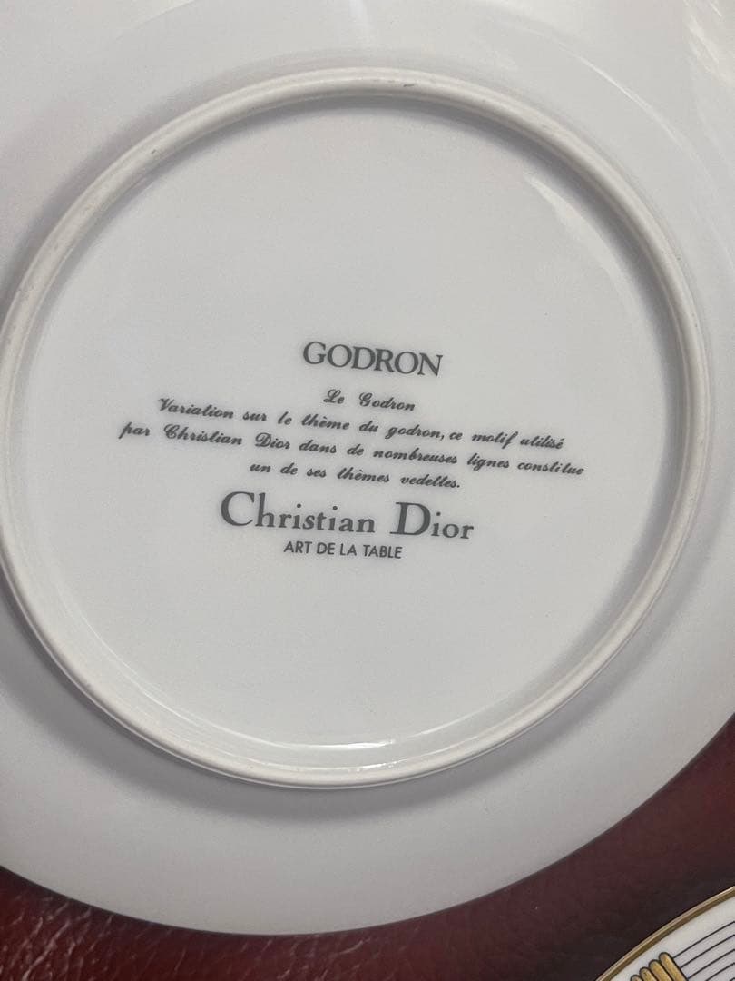 食器 Godron,Christian Dior