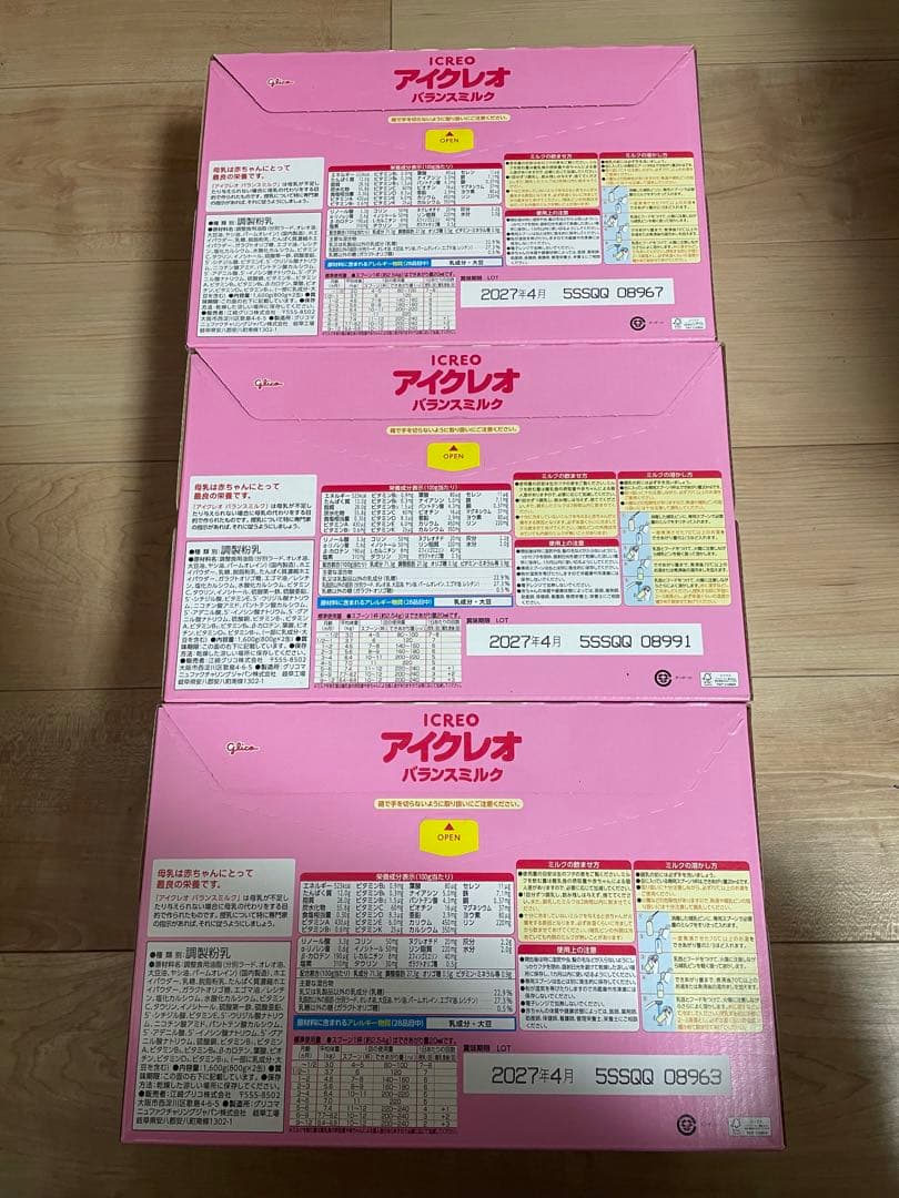 アイクレオ バランスミルク 800g2缶セット　3箱