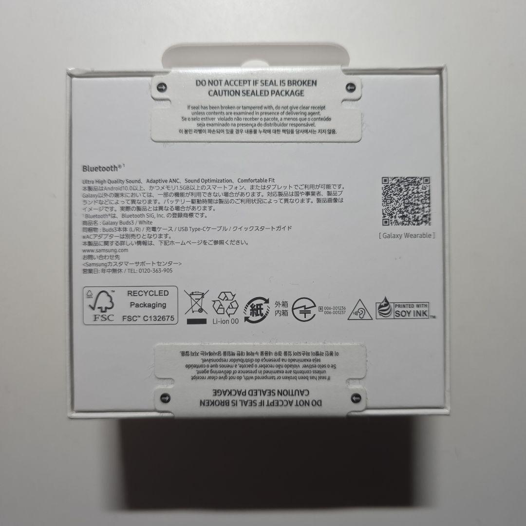 イヤホン galaxy buds3