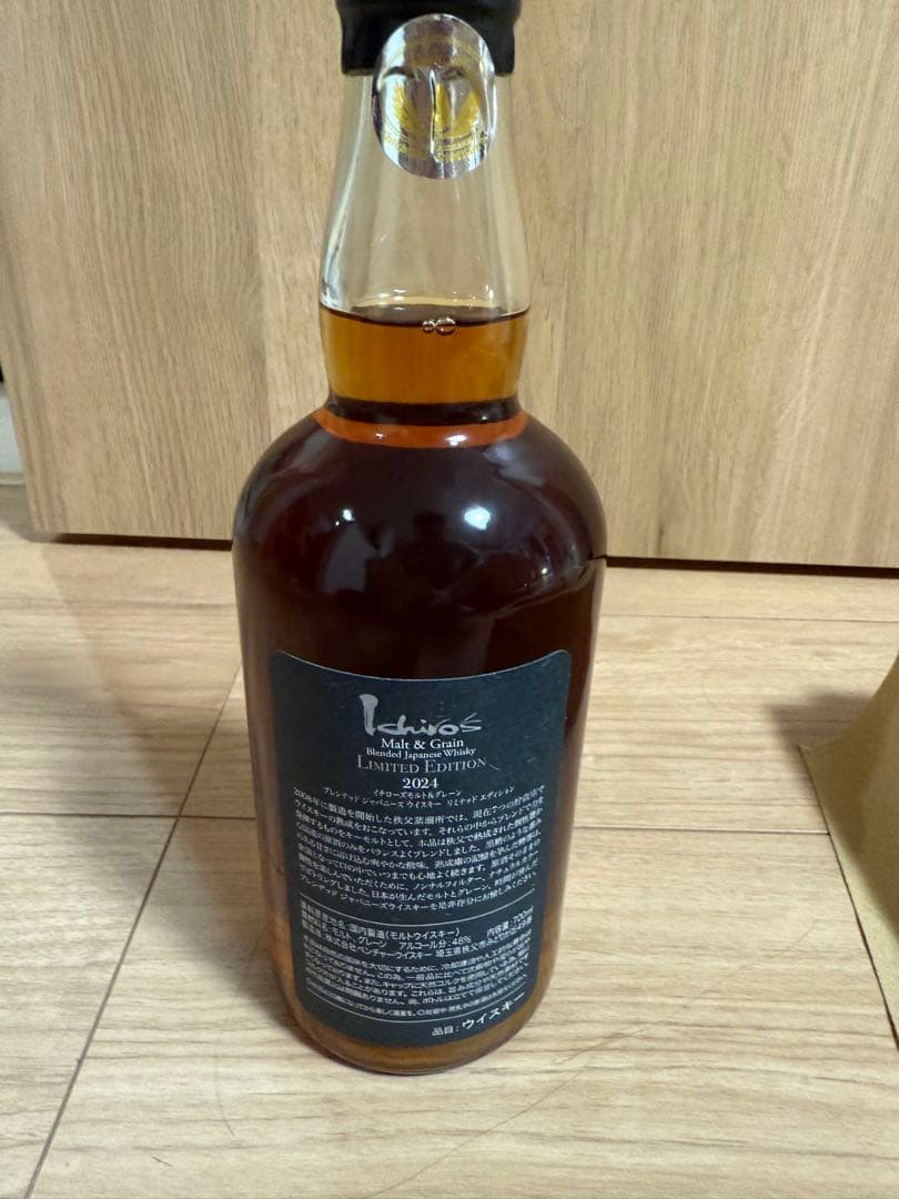 【値下げ中】イチローズモルト リミテッドエディション2024