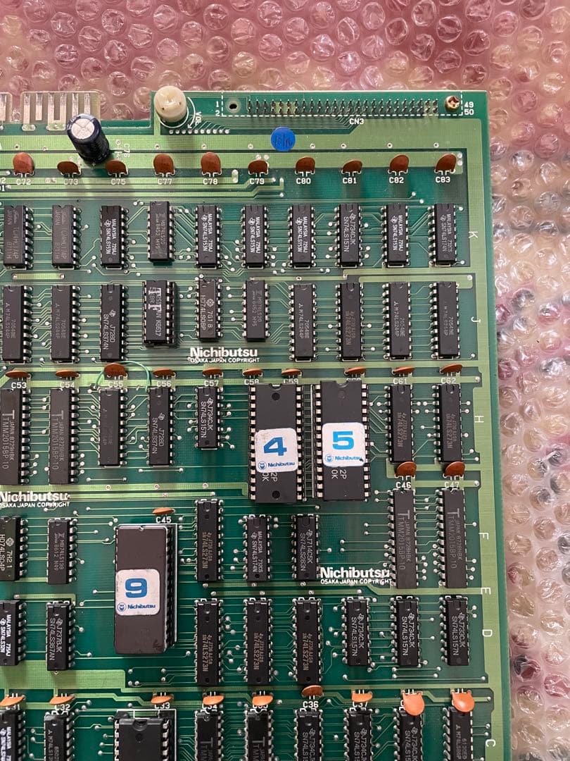 い*と様 希少　ニチブツ　テラフォース　アーケード　基板　パンフレット付き