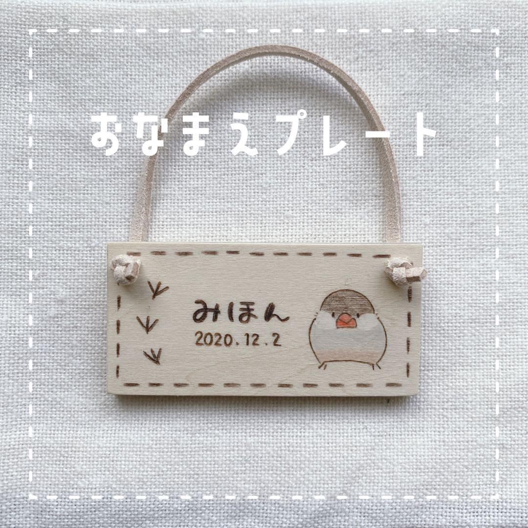 【星空】ことりのあそびば