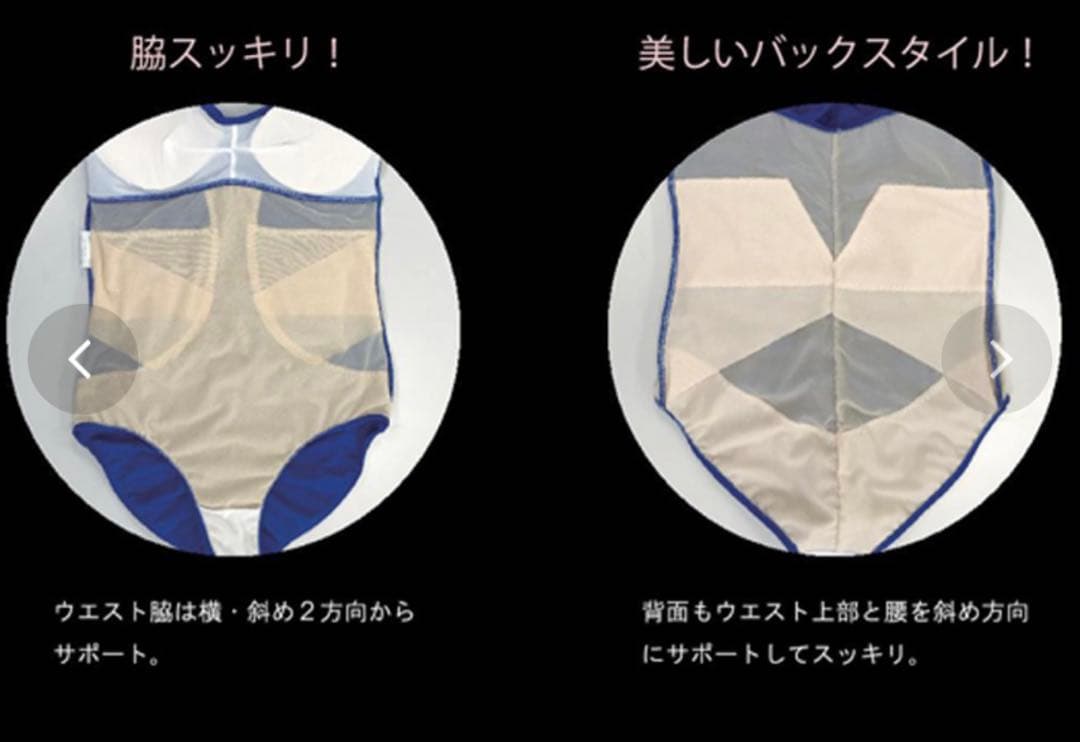 タンキニ　XL 13号　セパレート　水着　三愛　ワコール　新品未使用　ホワイト