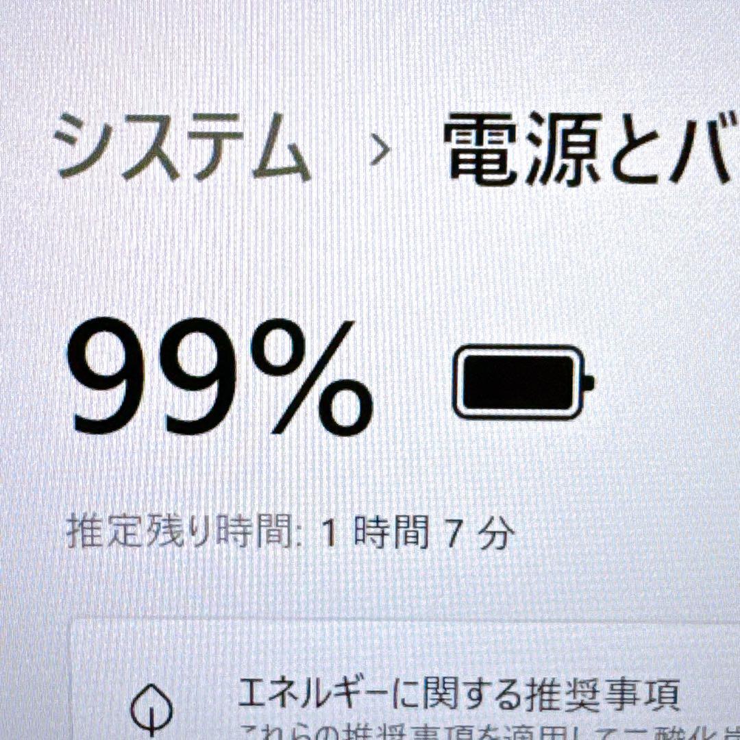 2020年製✨すぐ使えるパソコン 高性能i3＆爆速SSD/メモリ8GB✨デル