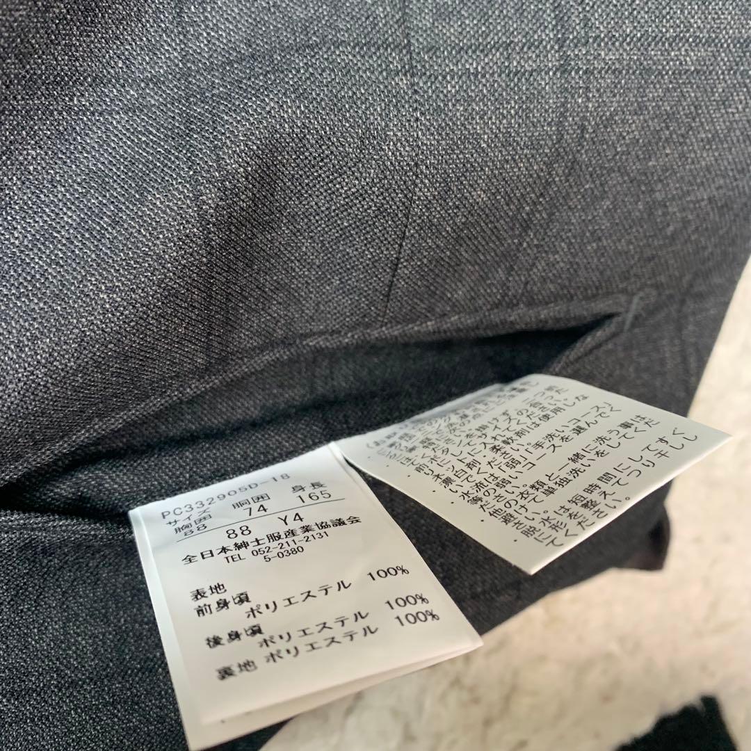 未使用 現行 洗える P.S.FA 3ピース セットアップ スーツ 近年モデル