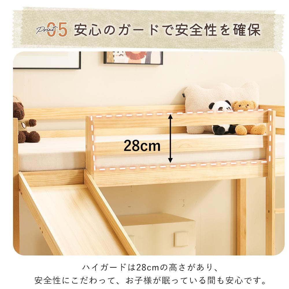 ロフトベッド 頑丈 ロータイプ 階段付き 天然木 コンセント付き White