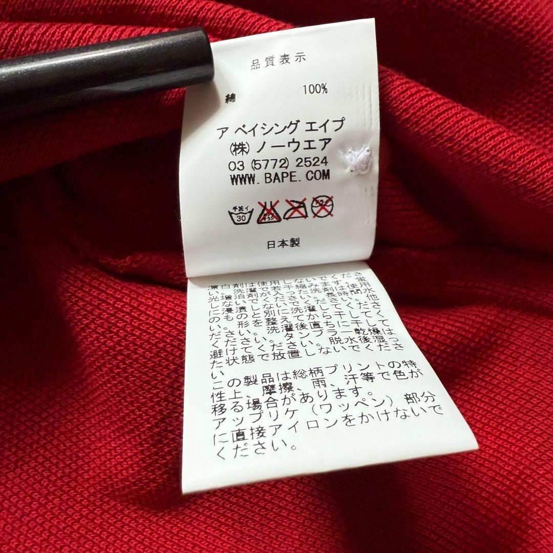 アベイシングエイプ ベイプスター ポロシャツ 赤 XXS 新品タグ付⭐︎BAPE