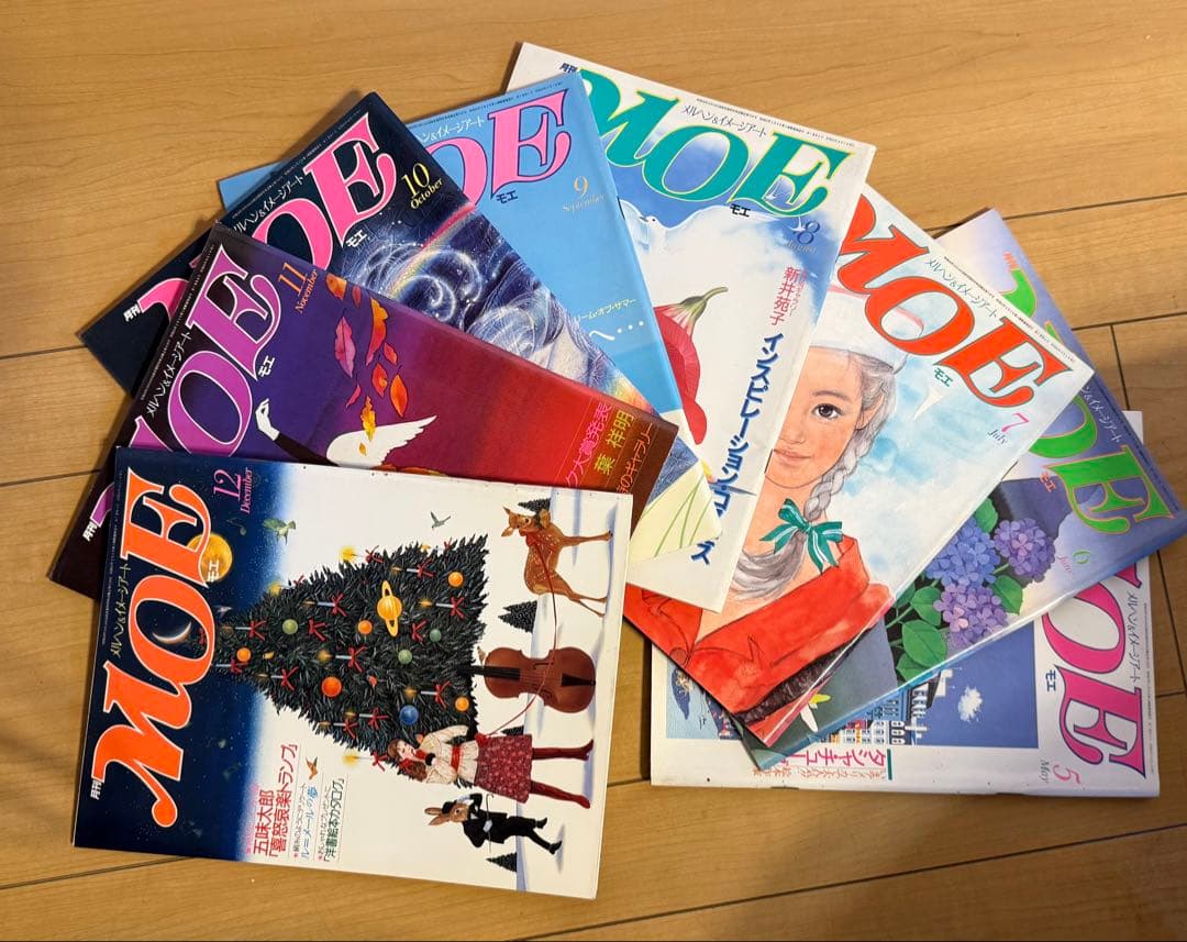 絵本のある暮らし　雑誌　もえ　MOE 28冊