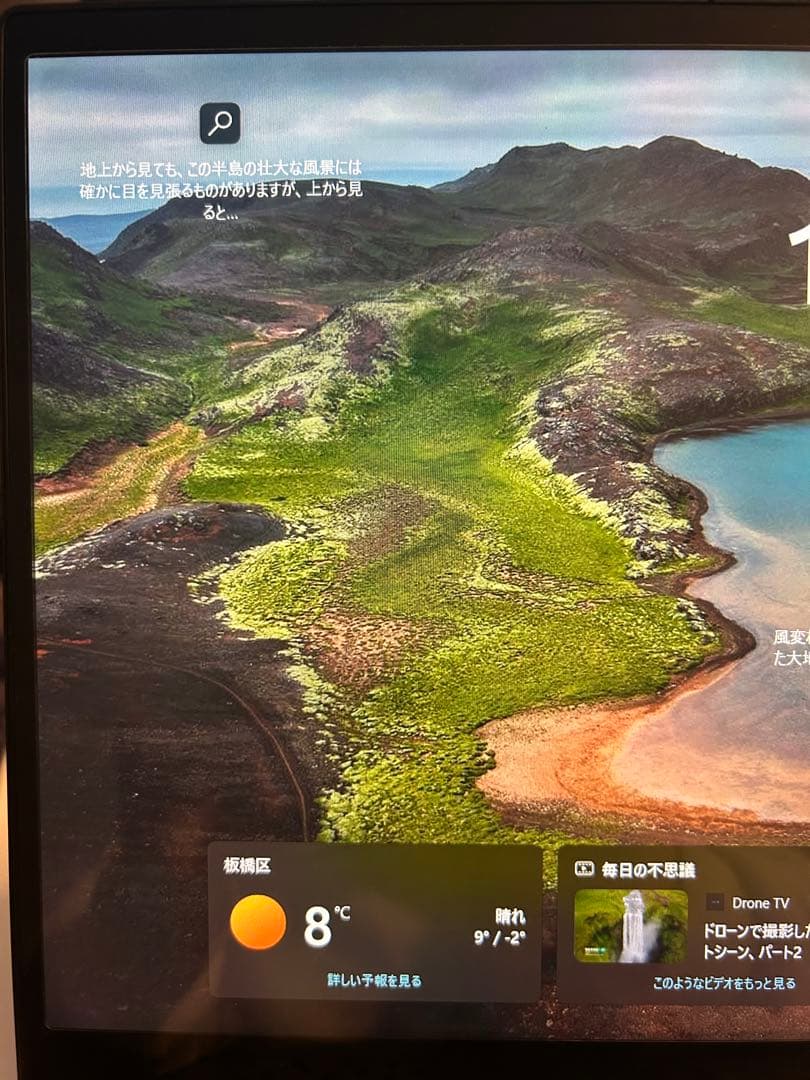 HP ENVY x360 2-in-1 ノートPC