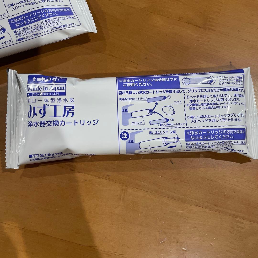 新品 takagi タカギ みず工房 浄水器交換カートリッジ JC0032ST