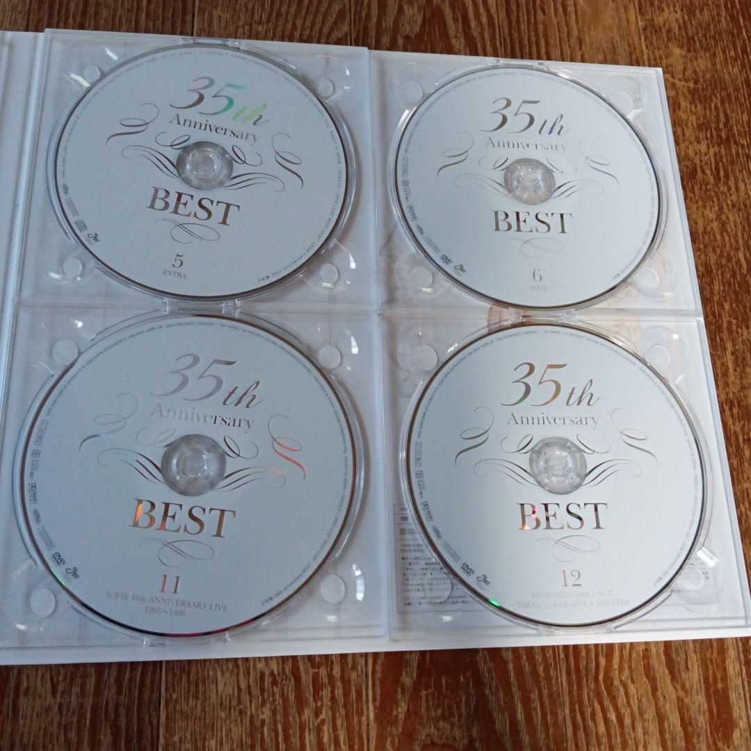 少年隊 35th Anniversary BEST 完全受 注生産限定盤