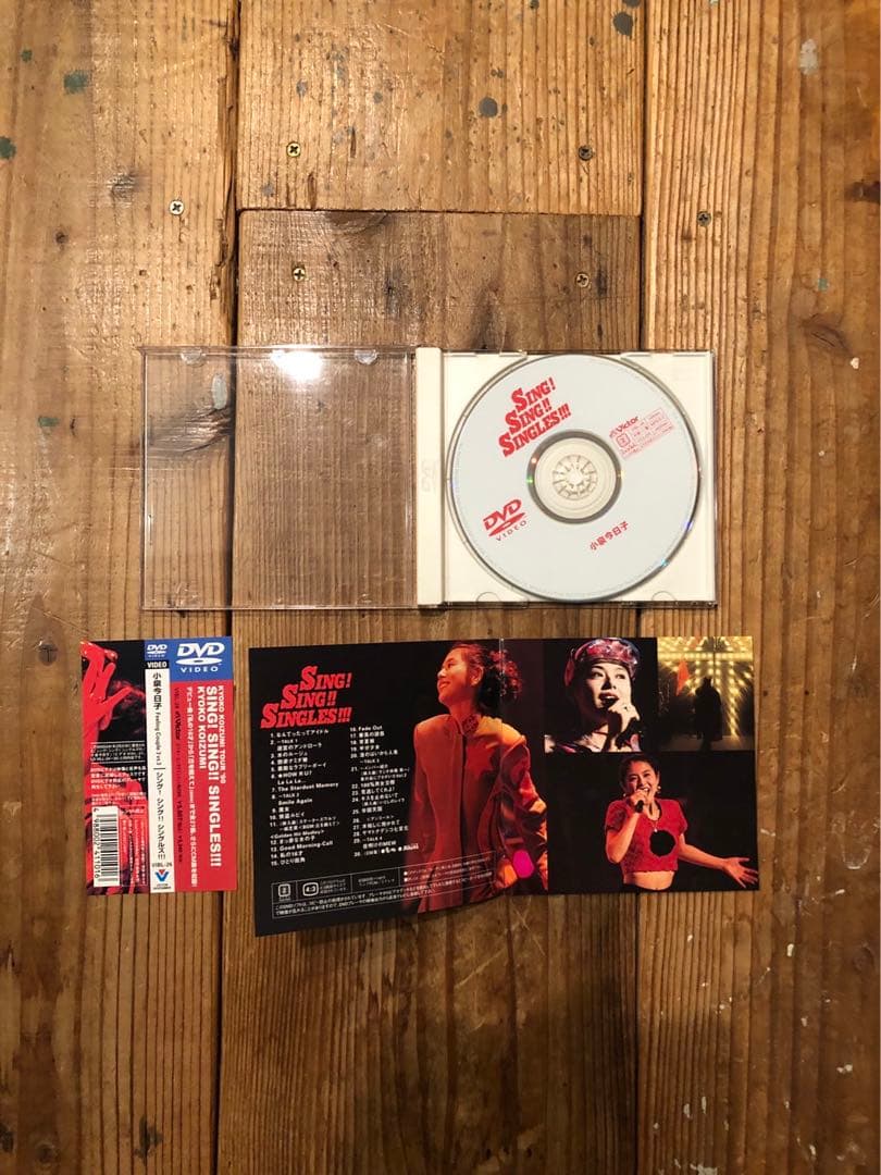小泉今日子 シング!シング!!シングルズ!!!SING SING SINGLES