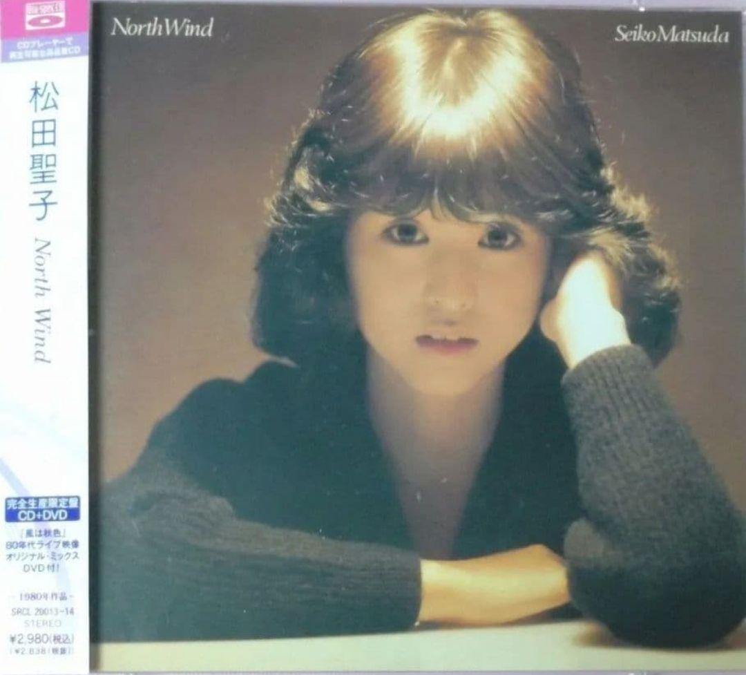 松田聖子 CD・DVDセット