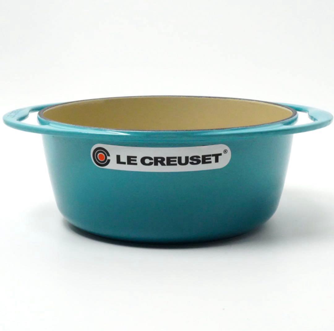 LE CREUSET　ココット センセーション　カリビアンブルー　22cm