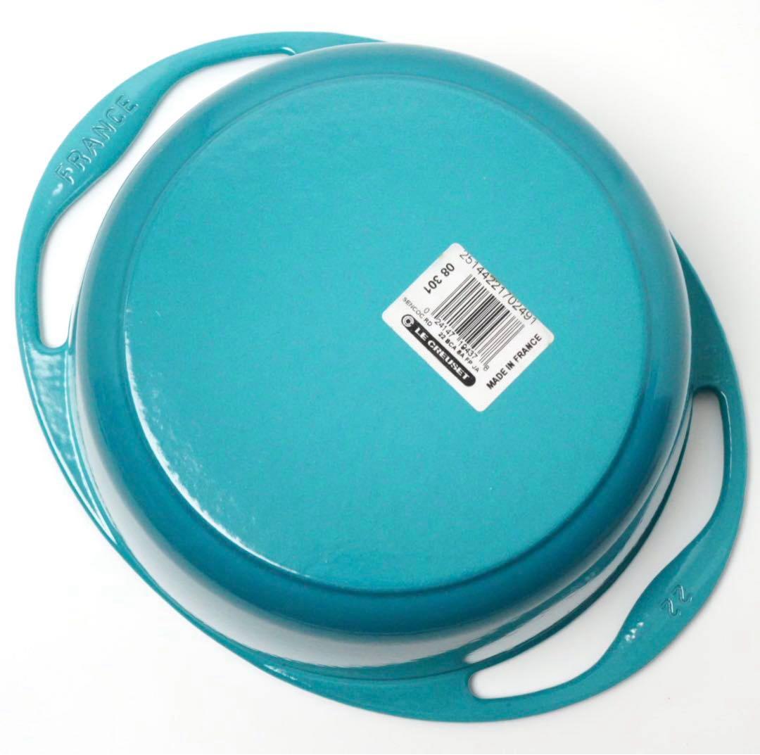 LE CREUSET　ココット センセーション　カリビアンブルー　22cm
