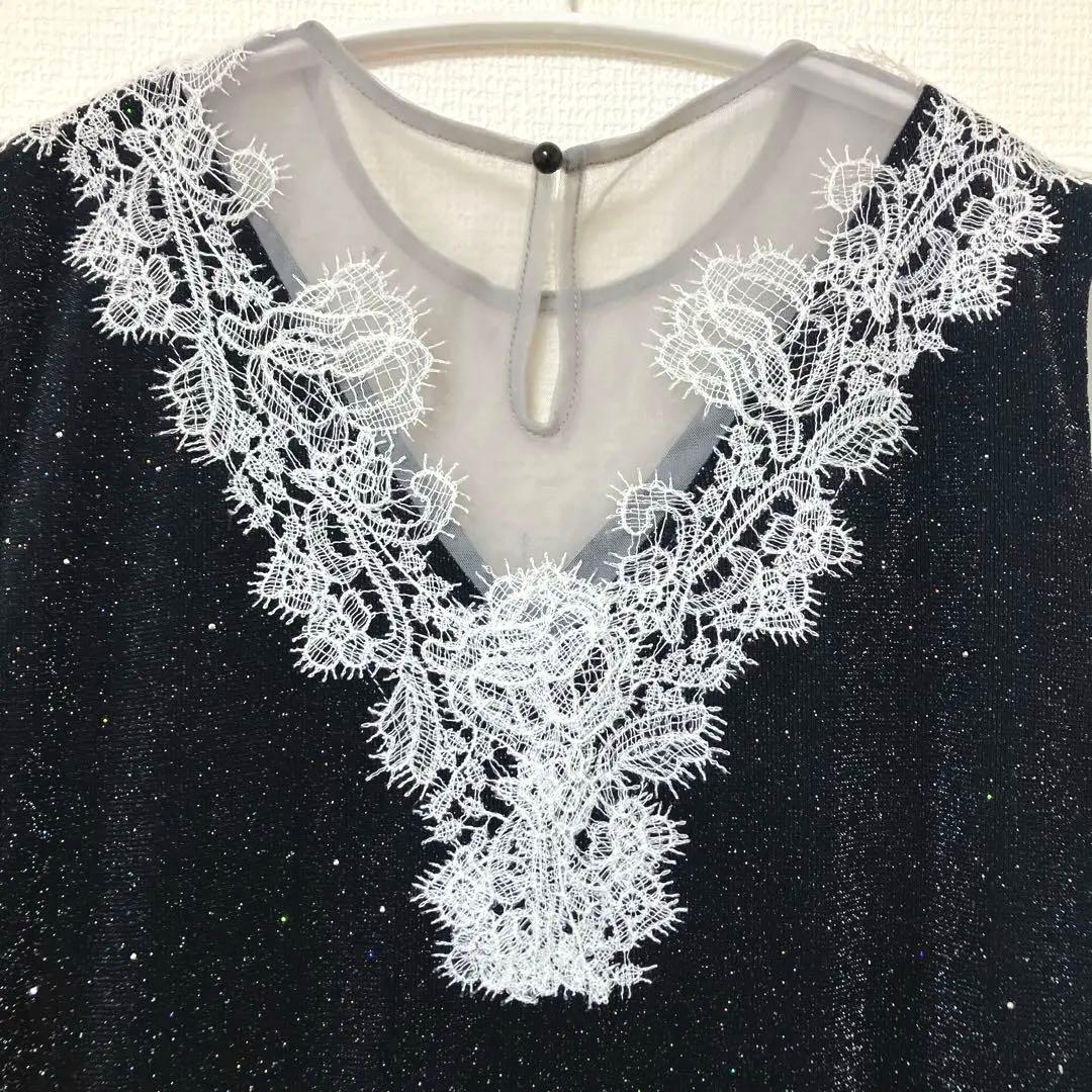 mayu　レジャ　レースネック透け袖スリットキラキラロングドレスワンピース