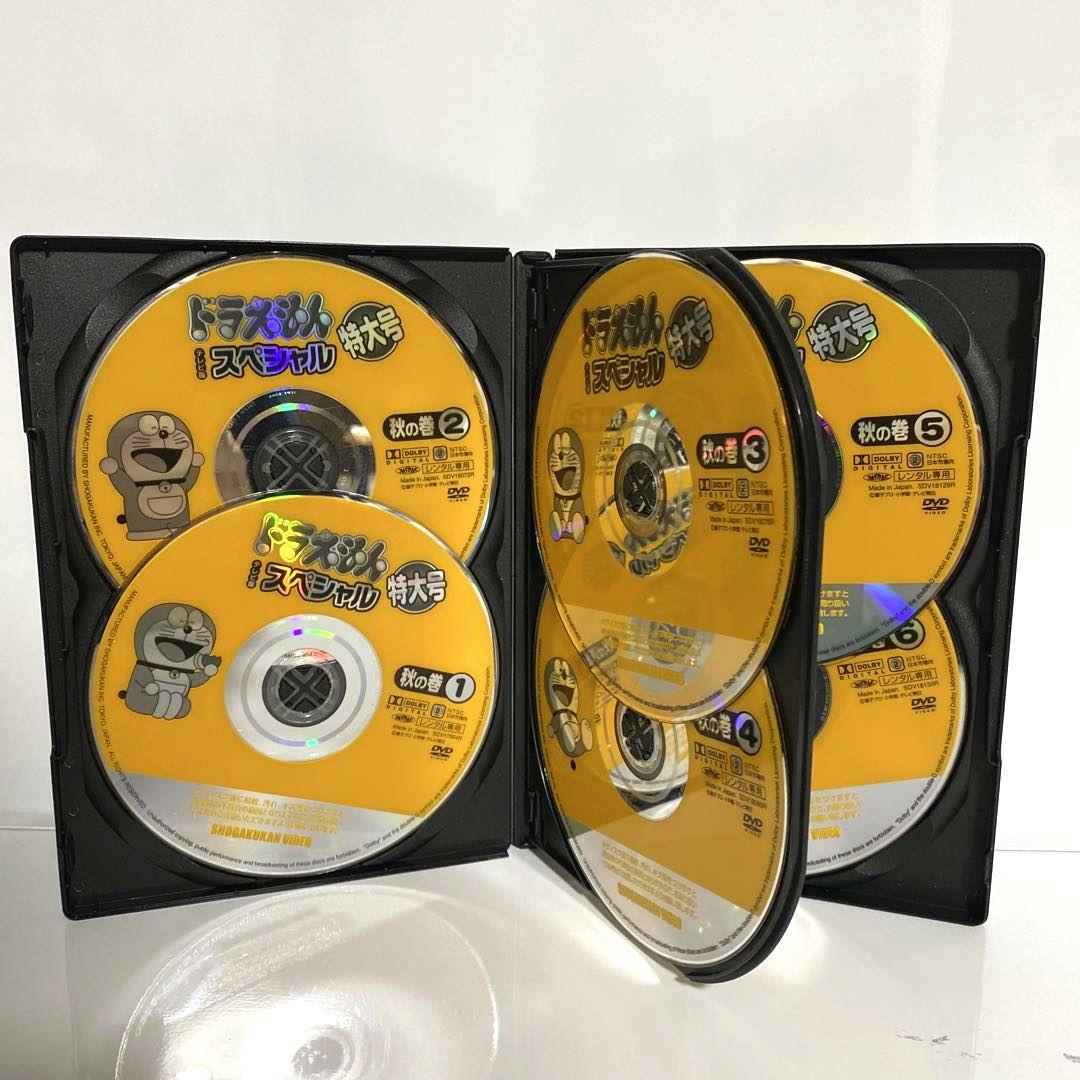 新品ケース付　ドラえもん テレビ版スペシャル特大号　春夏秋冬　全巻セット