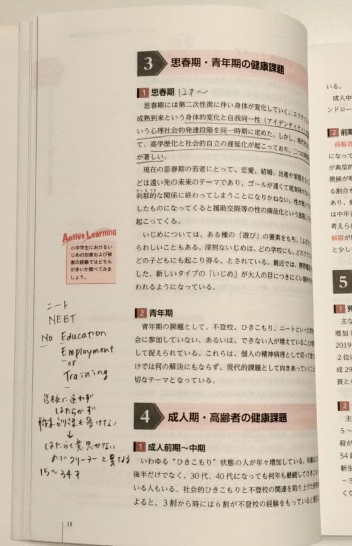 社会福祉士養成講座教科書・国家試験過去問解説集2025 17冊セット